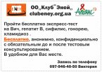 Проститутка-индивидуалка из Киева Виктория  с телефоном 09794640...