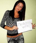 Проститутка-индивидуалка из Киева Оля  22 года